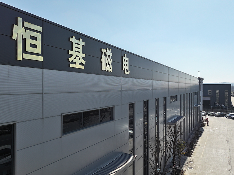 Company exterior